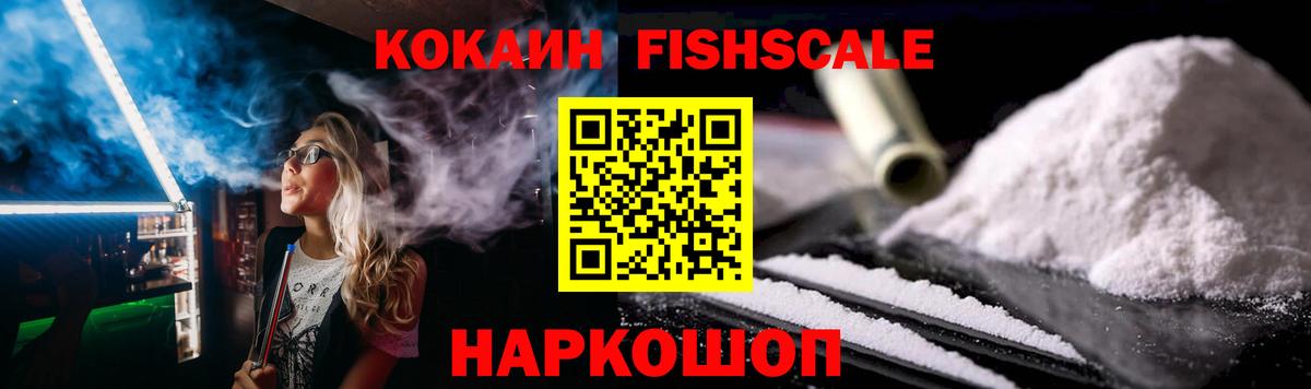Гашиш  Вход с VPN  МАРИХУАНА  Кокаин  ТГК  МЕФ кристаллы  Пушкино  ЭКСТАЗИ 