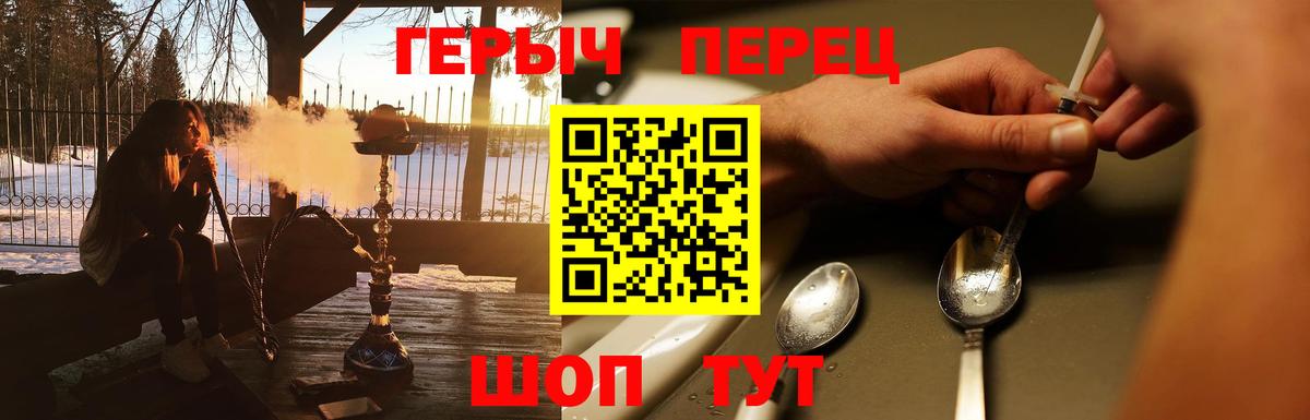 ГЕРОИН афганец Пушкино