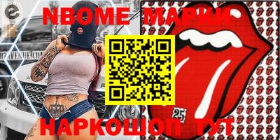 сатива Заводоуковск