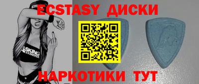 сатива Заводоуковск