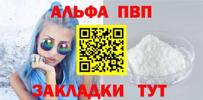сатива Заводоуковск