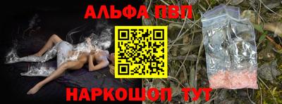 сатива Заводоуковск