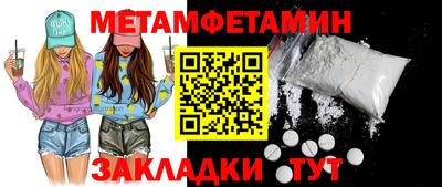 сатива Заводоуковск
