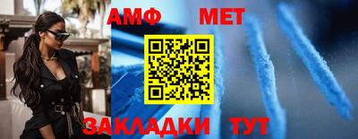 сатива Заводоуковск