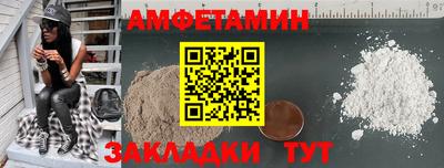 сатива Заводоуковск