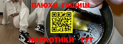 сатива Заводоуковск