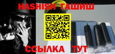 сатива Заводоуковск