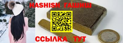 сатива Заводоуковск