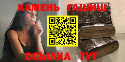 сатива Заводоуковск