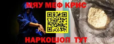 сатива Заводоуковск