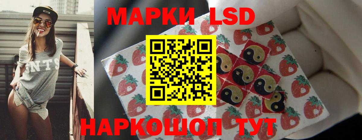 Лсд 25 экстази ecstasy  Вход с VPN  Пушкино  гидра зеркало  Лсд 25 экстази ecstasy  LSD-25 экстази 