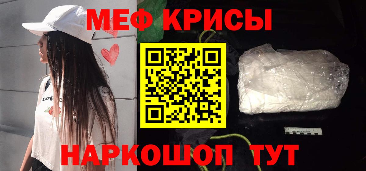 дарнет шоп  Меф мука  Вход с VPN  Меф мяу мяу  Пушкино  Мефедрон 