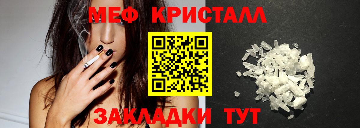 Галлюциногенные грибы Пушкино