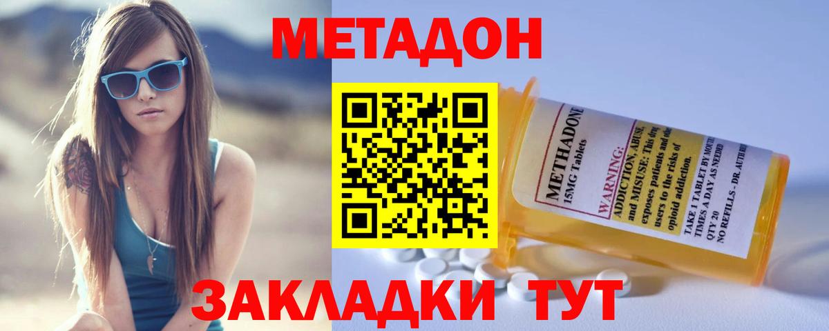 Пушкино  ОМГ ОМГ сайт  Вход с VPN  Метадон мёд 