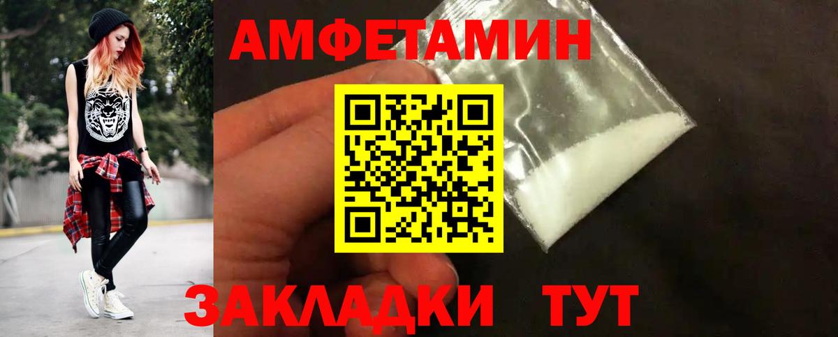 Метамфетамин винт Пушкино