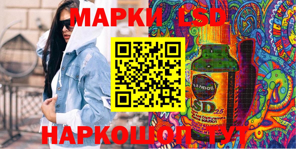 Марки 25I-NBOMe 1500мкг Пушкино