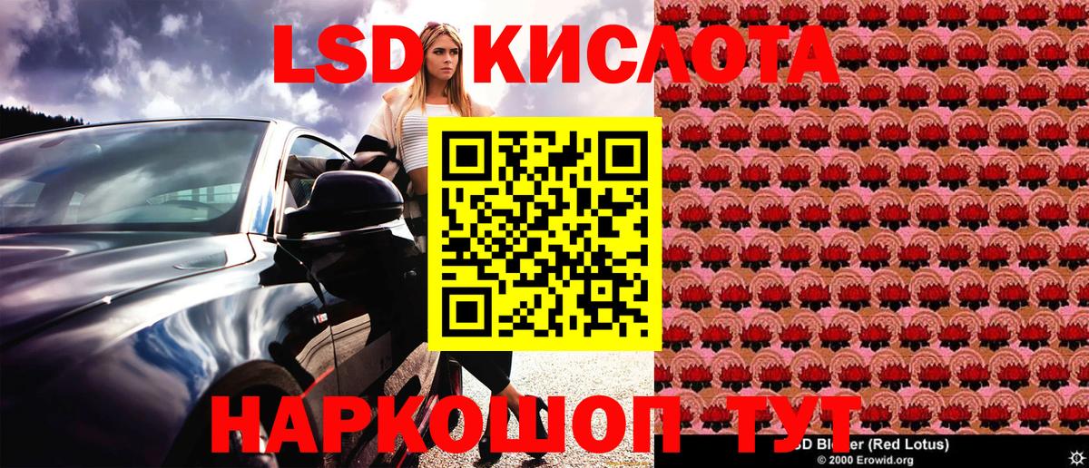 Пушкино  Марки N-bome 1,5мг  Вход с VPN 