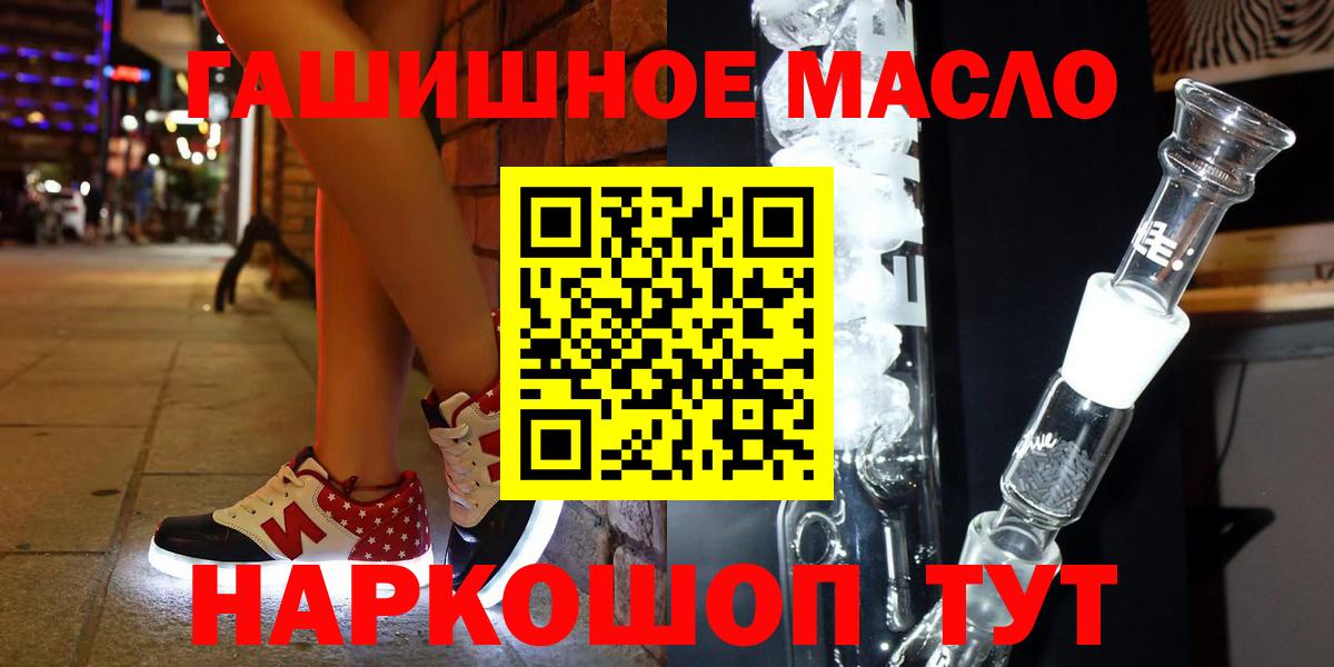 Пушкино  ТГК вейп  ТГК вейп  Вход с VPN 